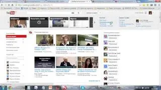 Как удалить ненужное видео на канале YouTube?