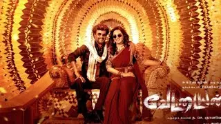 Vettaiyen parak |Rajinikanth |Manju warrior