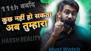 Mental Game 🎯 - Amit Mahajan Sir | PW Weapons @pw_weapons_shorts