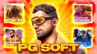 УЛЁТНАЯ СЕССИЯ В PG SOFT