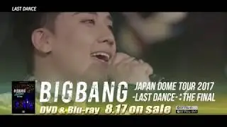 BIGBANG JAPAN DOME TOUR 2017 -LAST DANCE- : THE FINAL (SPOT 30