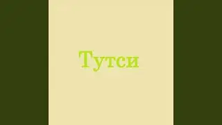 Может быть любовь?