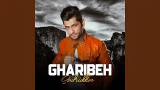 Gharibeh