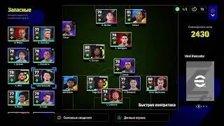 Superliga | League | Jd_Sys