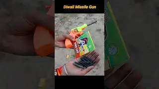 Diwali Toy Gun Diwali banduk Testing with missile | Diwali fun #shorts #toys #diwali #new