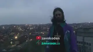 Господь Господь и Иисус, но завокоден под Miss The Rage