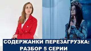 Сериал: 