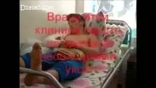 Халатность врачей