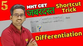 5 MHT CET Shortcut Tricks | Differentiation Shortcut Tricks for MHTCET 2024 | MV Tutorials Vijay Sir