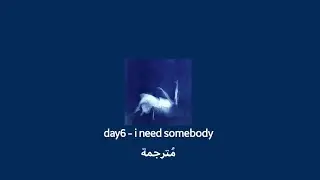 day6 - i need somebody مُترجمة