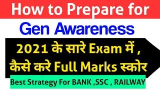 How to prepare for Gen Awareness 2021 Exam AND  Get Full Marks in this Section