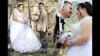Арзу & Джейхун | 29.07.2023