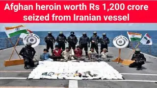 Afghan heroin worth Rs 1,200 crore seized from Iranian vessel | NCB | Kochi port | Indian navy