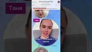 У меня сегодня именины