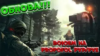 SCUM 0.96 Разбор полетов после удачного рейда!