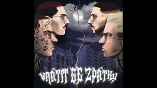 PTK - VRÁTIT SE ZPÁTKY ft. EDDIE FRESCO (OFFICIALVID)