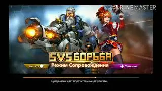 ОВЕРВОЧ НА ANDROID