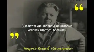 Волосков Владимир Васильевич 