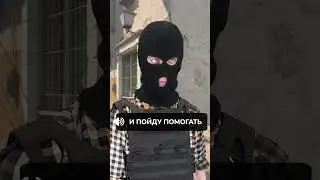 Повторяй. За. Мной. #counterstrike #cs2 #csgo #ксго