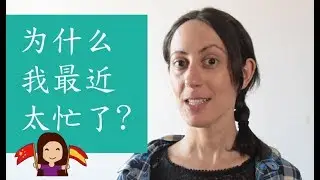 为什么我最近没有发布新视频?