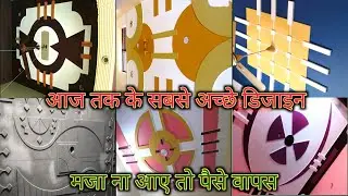 🇮🇳Roof Latest POP design minus plus plus minus for all room 