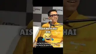 Gadi thodi kharidi hai, papa se chupa ke 😂😂 Ashneer Grover Said | #troll #shorts