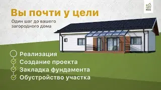 Участок 13 соток.