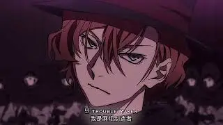 #чуя #bsd #bsdtrailer #BSD #bsdedit #bsd4season #bungoustraydogs #fyp #viral #anime #бсд #chuuya