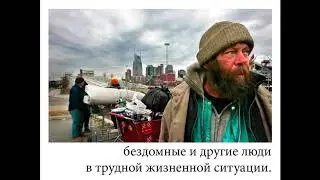 Проект Доброворот