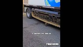 Первый раз увидел фуру на гусеницах. 