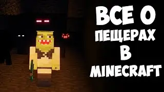 ALL ABOUT CAVES IN MINECRAFT | Interesting facts