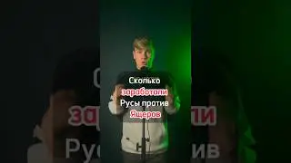 Сколько зарабатывают разработчики игр. 