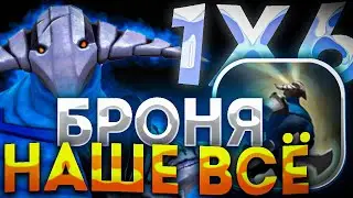 ВОЗВРАЩЕНИЕ SVENA САМЫЙ СЛАБЫЙ БИЛД? ИЛИ КАНСЕР / ДОТА 2 / ДОТА 1Х6
