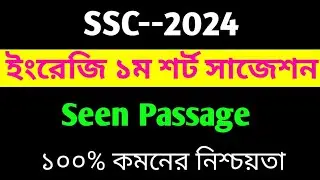 SSC 2024 English 1st Suggestion/SSC 2024 Suggestion/SSC 2024 English Suggestion