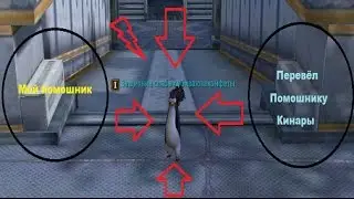 Aion - прохождение (24 серия мой помошник)