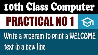 Practical No. 1 | Class 10 Computer Science | Dev C++ Installation, Algorithm, Flowchart & Code