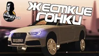 ПОПЫТКИ КУПИТЬ КВАРТИРУ И ЖЕСТКИЕ ГОНКИ (MTA | CCDPlanet)