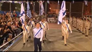 סיום י