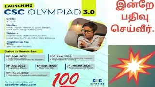 @dmurugan8036 CSC Olympiad 3.0 Registration.