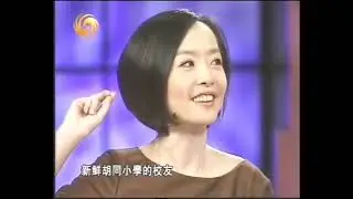 【李敖大全集 5. 1鲁豫有约】【演讲】【访谈】【纪实】【综艺】