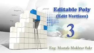 03- Editable poly in 3ds max (ٍEdit Vertices)