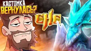 БОРОДАЧ ТЕСТИРУЕТ НОВЫЕ СКИЛЛЫ В КАСТОМКЕ CUSTOM HERO CLASH [Dota 2]