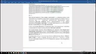 7  Внедрение прикладного решения БГУ 2 0