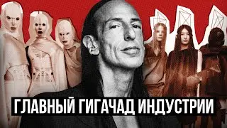 В ЧЕМ СЕКРЕТ УСПЕХА РИКА ОУЭНСА ?