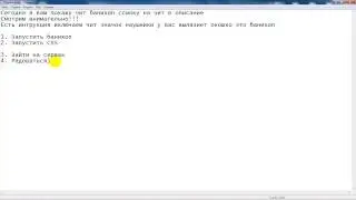 Супер банихоп для CSS