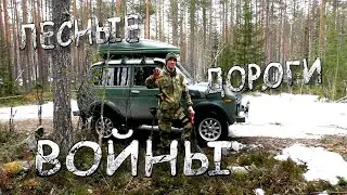 Финский Быт | Жизнь в Болотах | Коп по Войне