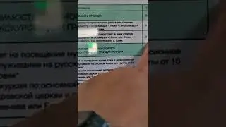 Сколько стоит посетить КИЖИ. ШОК цена!