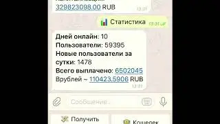 НОВАЯ КРИПТОВАЛЮТА|ВРУБЛЬ|ТЕЛЕГРАММ