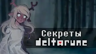 DELTARUNE Secrets and Facts You Don't Know | Not Just a Translation by Shayy