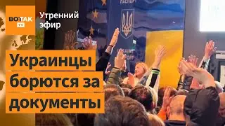 ⚠️Заявление Польши: украинцев вернут на войну? Крымский мост задымил. Протесты в США / Утренний эфир